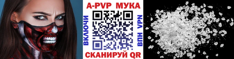 Названия наркотиков Слюдянка Метамфетамин  Бошки Шишки  КОКАИН  Меф  Гашиш 