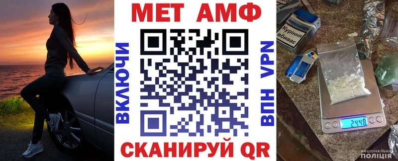 магазин    Слюдянка  Амфетамин VHQ 