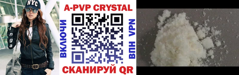 дарнет шоп  Слюдянка  Alpha-PVP СК КРИС 