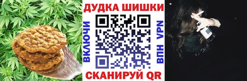 Печенье с ТГК конопля  Слюдянка 