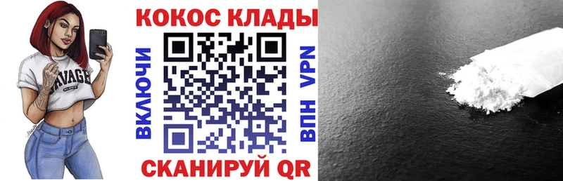 это клад  Слюдянка  блэк спрут как зайти  Кокаин 98%  что такое наркотик 