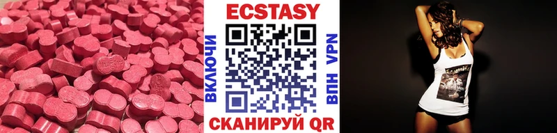 Экстази mix  Слюдянка 