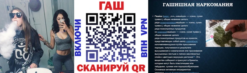 блэк спрут зеркало  закладка  Слюдянка  ГАШ гарик 