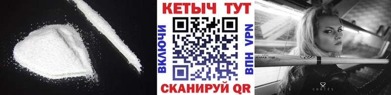как найти наркотики  Слюдянка  мега как войти  Кетамин VHQ 