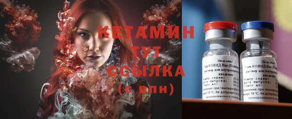 метамфетамин Балабаново