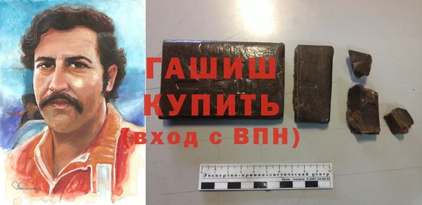 метамфетамин Балабаново