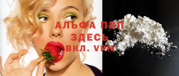 кокаин премиум Балахна