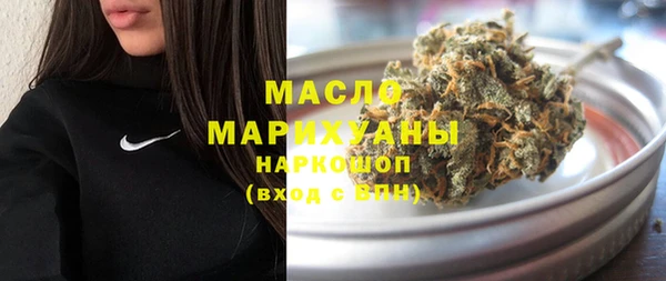 кокаин премиум Балахна