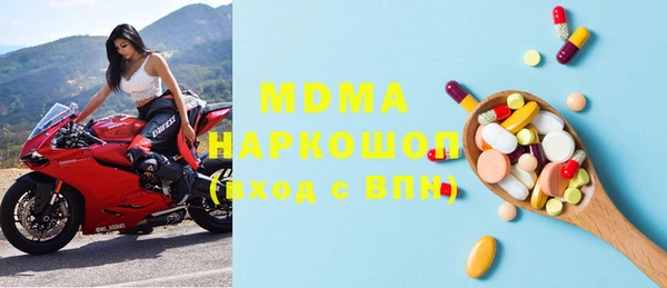метамфетамин Балабаново
