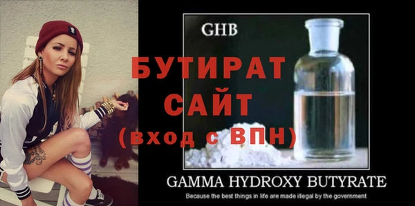 метамфетамин Балабаново