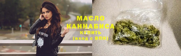 метамфетамин Балабаново