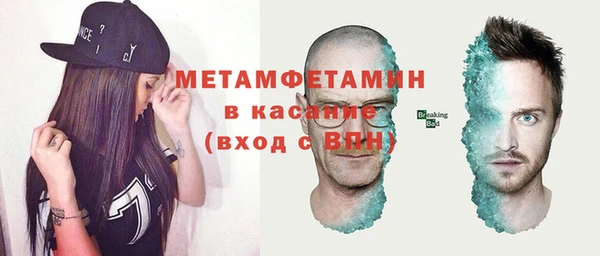 метамфетамин Балабаново