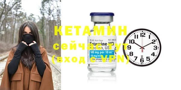 метамфетамин Балабаново
