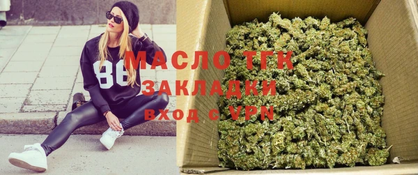 кокаин премиум Балахна
