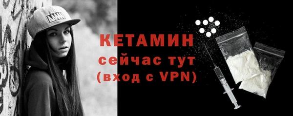 метамфетамин Балабаново