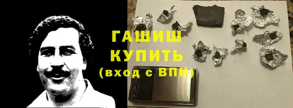 кокаин премиум Балахна