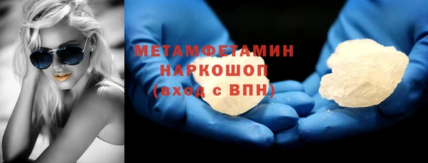 кокаин премиум Балахна