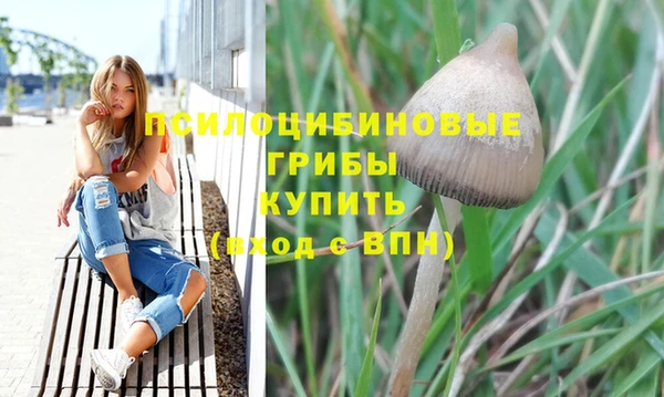 метамфетамин Балабаново