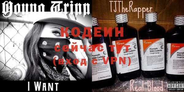 таблы Баксан