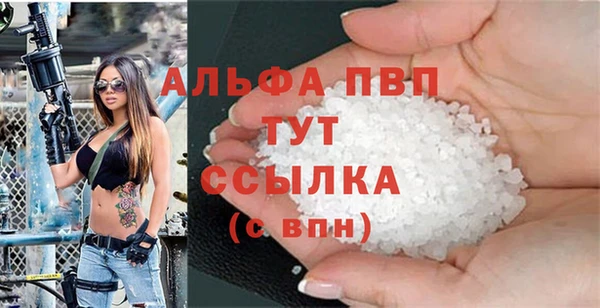 метамфетамин Балабаново