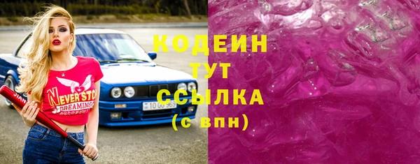 таблы Баксан