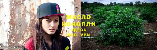 метамфетамин Балабаново