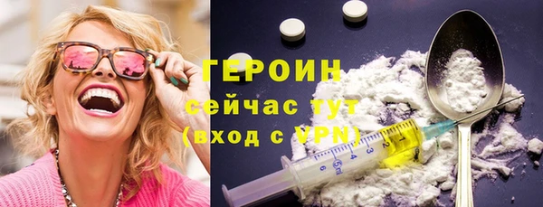 кокаин премиум Балахна
