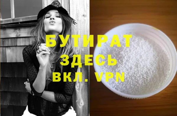 метамфетамин Балабаново