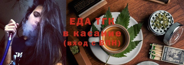 кокаин премиум Балахна