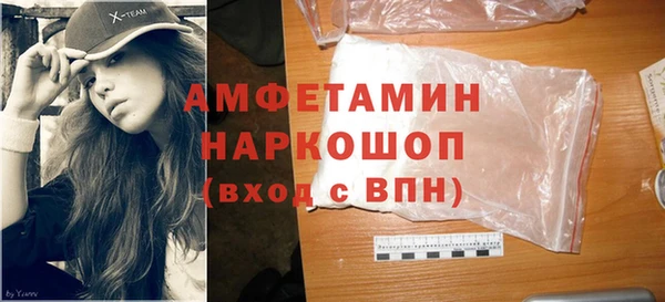 таблы Баксан