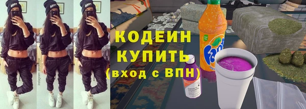 кокаин премиум Балахна