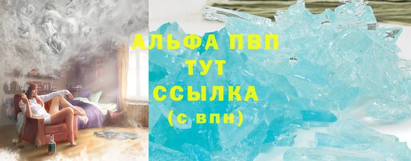 кокаин премиум Балахна