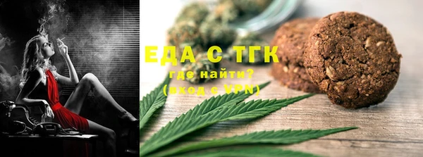 метамфетамин Балабаново