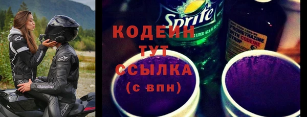 метамфетамин Балабаново