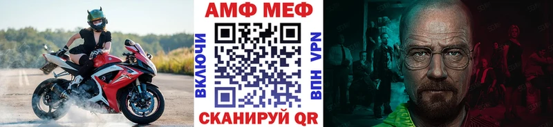 МЕТАМФЕТАМИН витя  нарко площадка официальный сайт  Слюдянка 