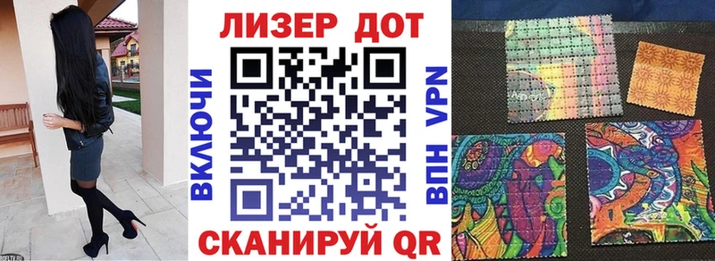 Марки N-bome 1500мкг  Слюдянка 