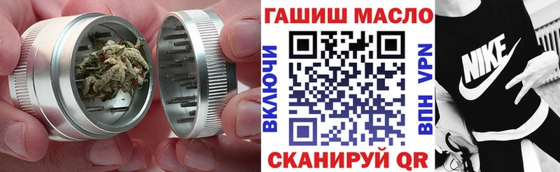 ТГК вейп с тгк  Слюдянка 